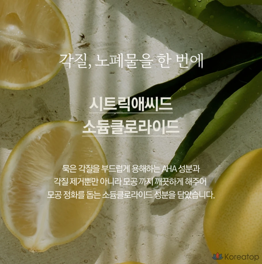 Сменный блок для геля для душа NARD Lavender Musk, 2,1 л, 1 шт.