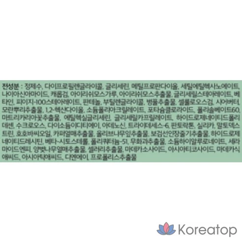 VT Cosmetic Pro Cica Riddle Shot 100 2-Step Hydrogel Mask, 4 шт., 2 шт.