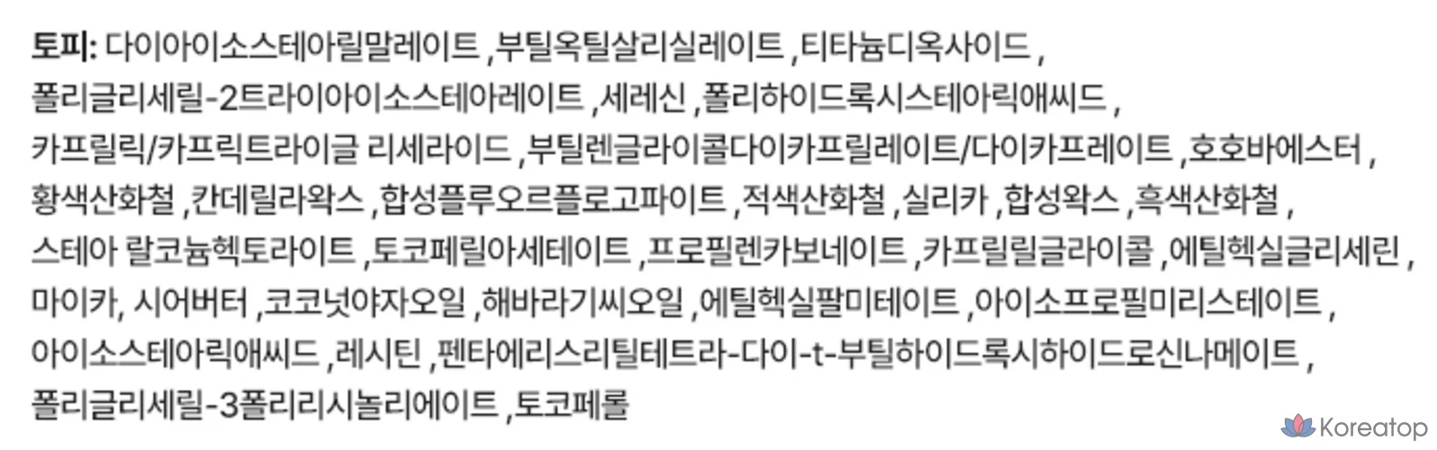 Тональный крем-стик Touch in Sol Pretty Filter In My Heart, 7 г, 1 шт.