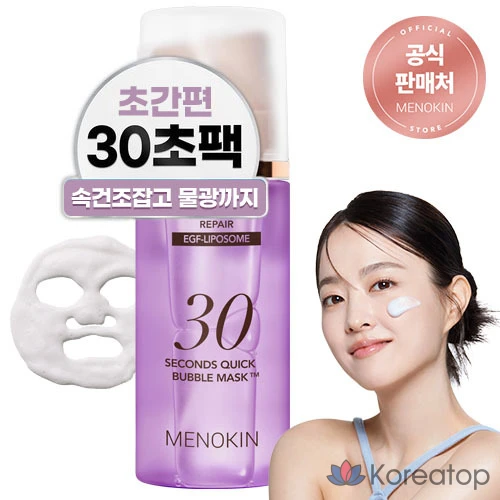 Восстанавливающая пенная маска MENOKIN 30-Second Quick Bubble Mask, 1 шт., 95 мл