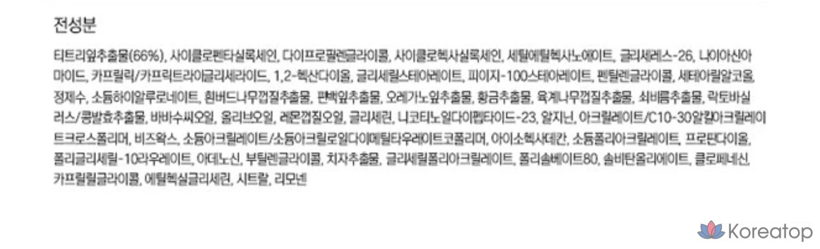 Label Young Shocking Effect Recipe с маслом чайного дерева, 30 мл, 1 шт.