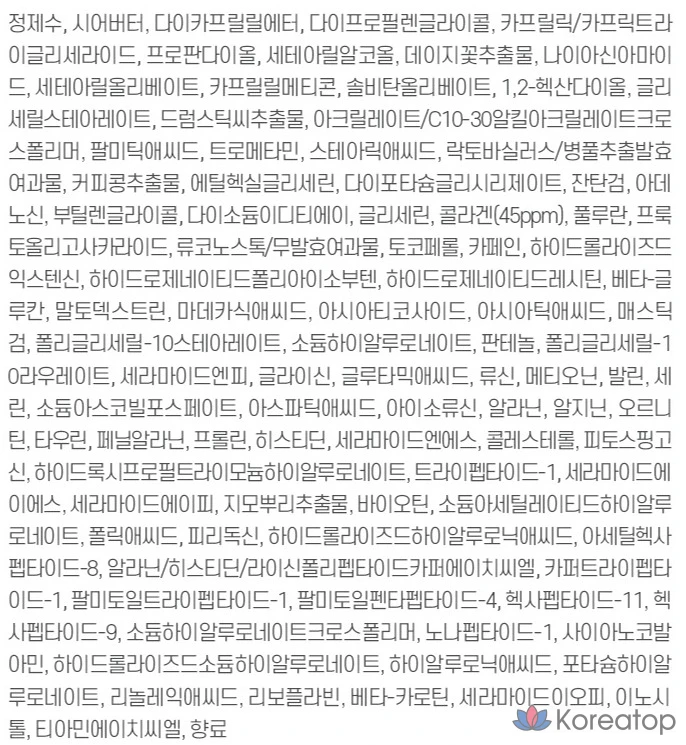 Крем для рук O!GETi Pink Collagen, 1 шт., 40 мл