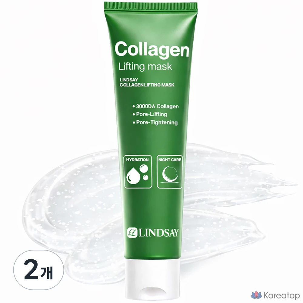Маска-пленка Medi-Peel Linderella Peel-Off Lifting Mask Collagen Pack, 2 шт.