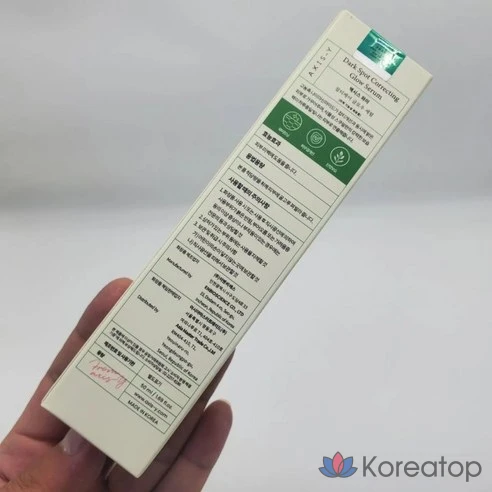 AXIS-Y Anshuyan Essence 50 мл, высокоэнергетический увлажняющий лосьон-эссенция для улучшения кожи