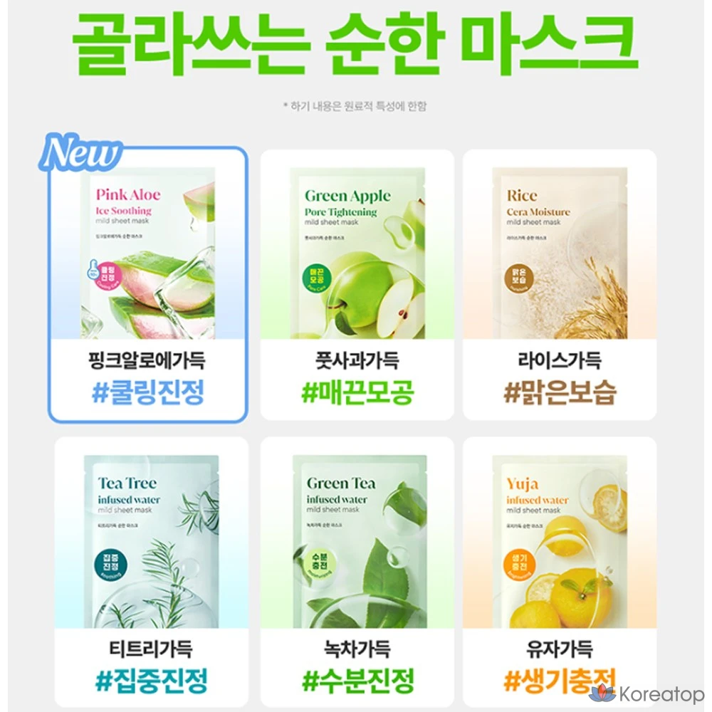 Тканевая маска для лица Goodal Green Tea Full Moist Soothing Mask, 1 шт., фото 5