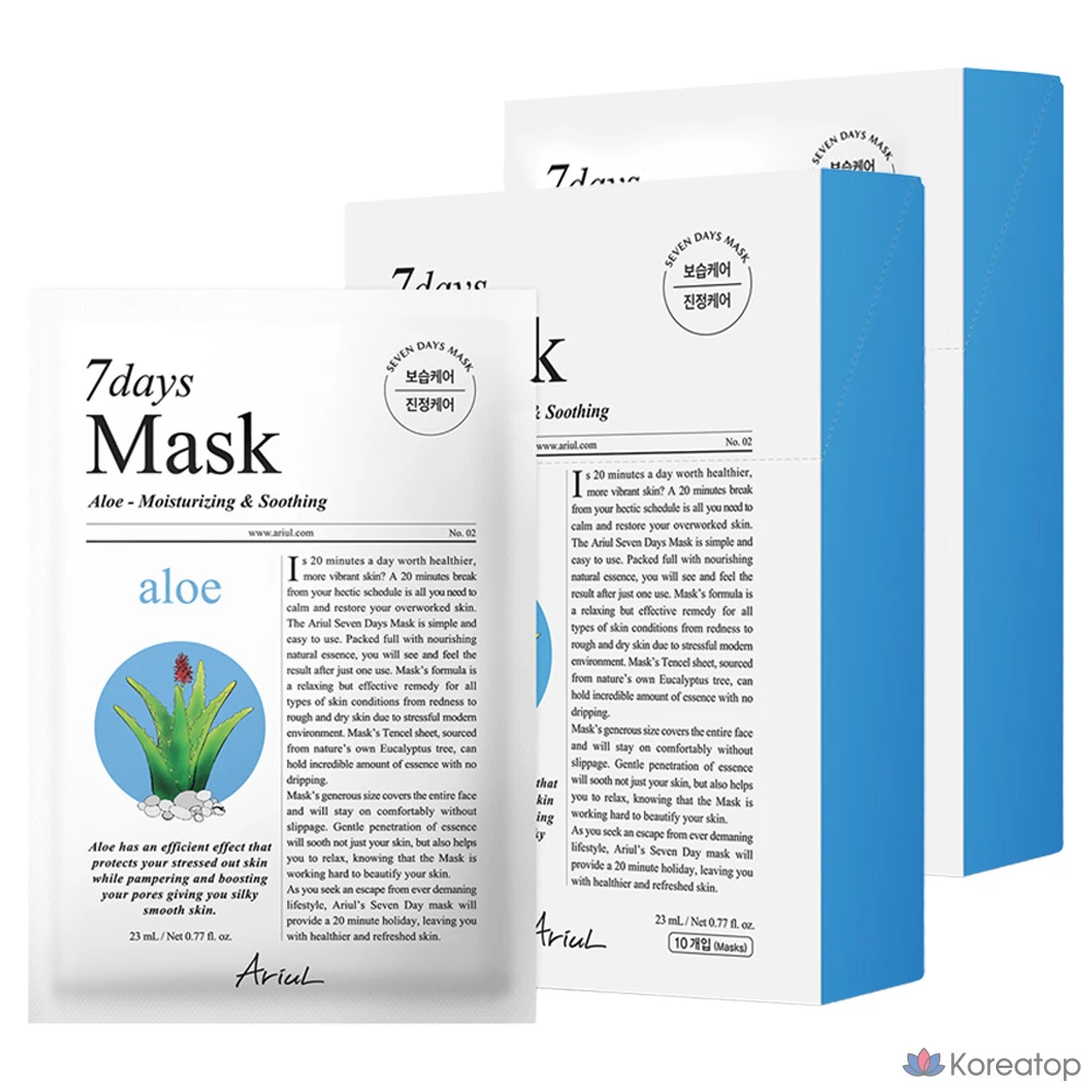 Набор масок для лица Ariel Seven Days Mask Pack Aloe H, 23 мл, 10 штук, 2 упаковки.