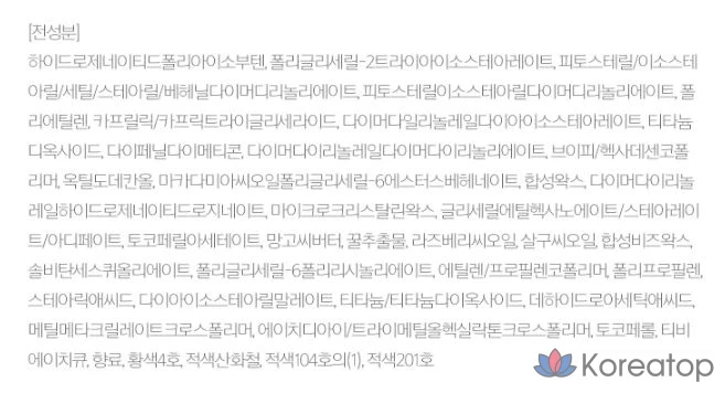 Помада Missha Dewy Rouge, 1 шт., фото 5