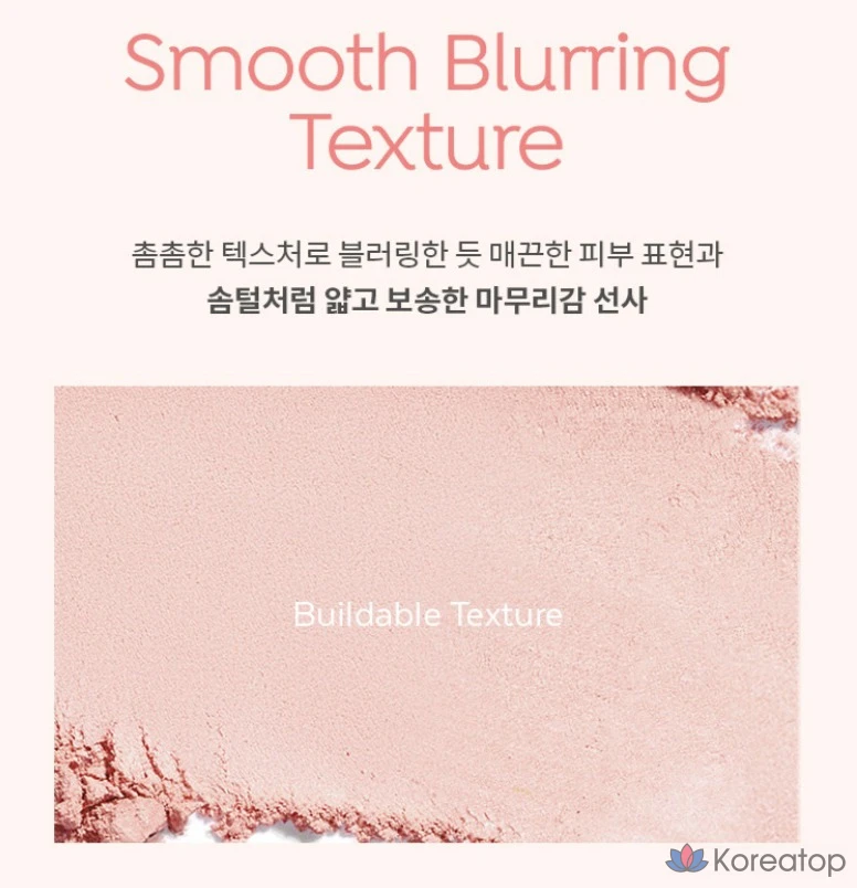 Пастельные румяна A'Pieu Juicy Pang 3,7 г, CR07, цвет «Помело», 1 шт., фото 5