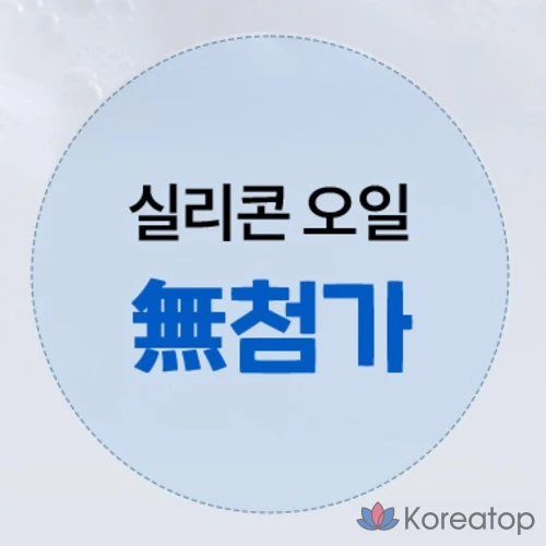 Охлаждающий шампунь для кожи головы Elastine Ice Freeze с ментолом, 855 мл, 1 шт.