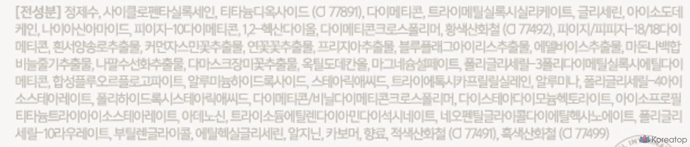 Vanillaco Covericious Ultimate White Cushion 14 г + сменный блок, 20 кремовых оттенков, 1 шт., фото 5