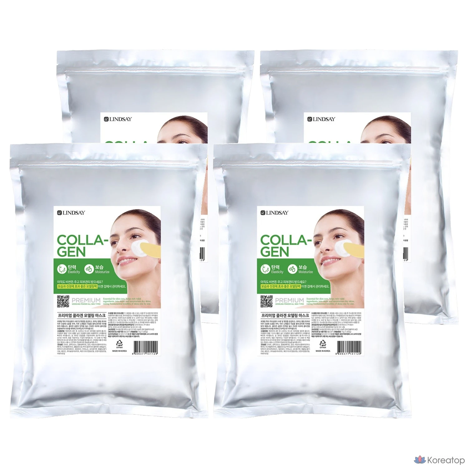 Lindsay Collagen Modeling Pack, 1 кг, 1 упаковка, 4 штуки