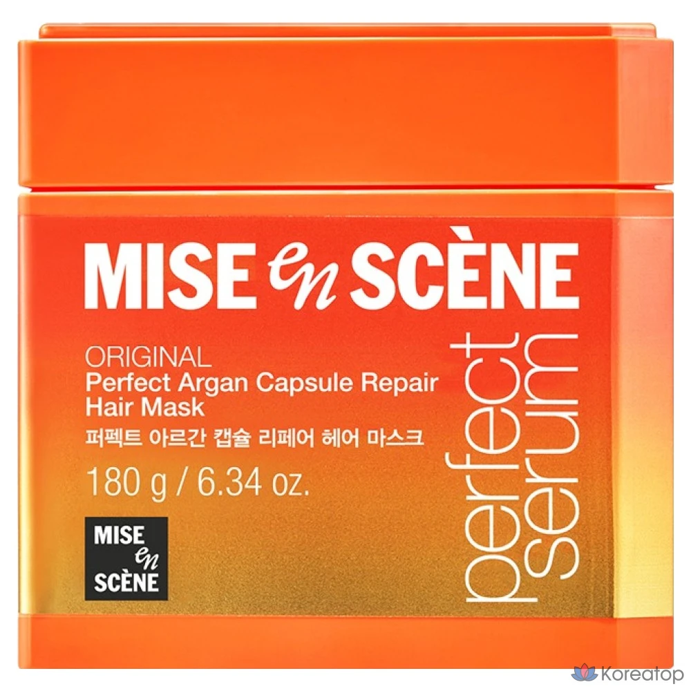 Восстанавливающая маска для волос Perfect Argan Capsule, 180 г, 1 упаковка