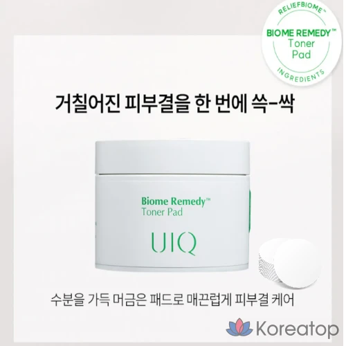 Тоник-подушечки UIQ Biome Remedy, 180 мл, 70 листов, 1 шт.