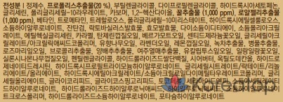 Тканевая маска для лица Skinfood Royal Honey Propolis Enrich Mask, 30 мл, 1 упаковка, 40 листов., фото 7