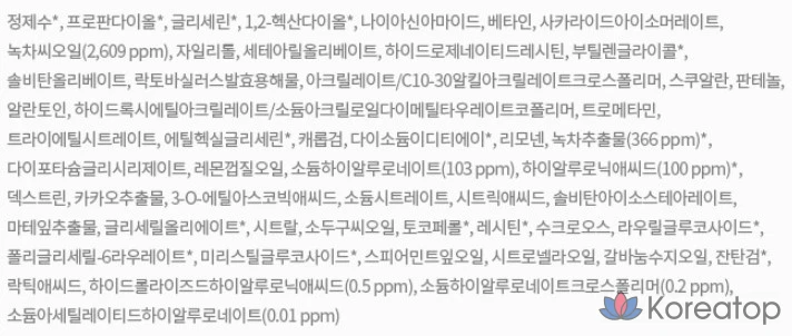 Сыворотка Innisfree с гиалуроновой кислотой и экстрактом зеленого чая, 80 мл, 1 шт., фото 8