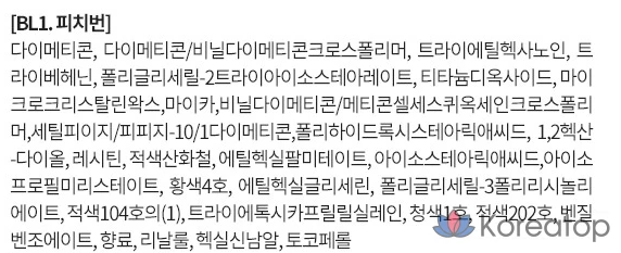 Мусс для губ MERZY Blurry, 6 г, 1 шт., BL1 Peach Burn, фото 6