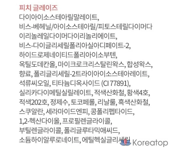 Сыворотка для губ Laneige, кленовый оттенок, 12 г, 1 шт., фото 8