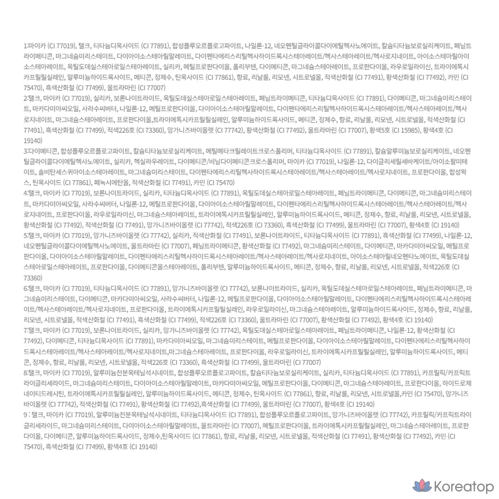 Палетка теней для век Holika Holika My Favorite Mood Eye Palette 8 г, Pinkology, 1 шт., фото 10