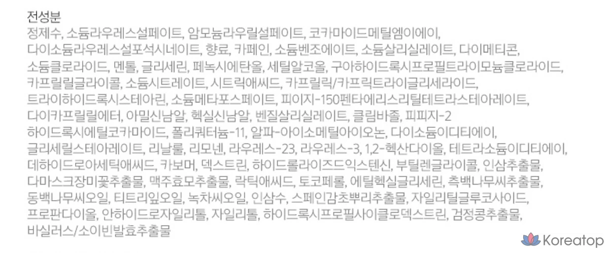 Шампунь Ryo Black Cloud Volume Root Strengthening Hair Loss Loss Symptom Relief с древесным ароматом для укрепления корней и придания объема волосам, 480 мл, 1 шт., фото 7