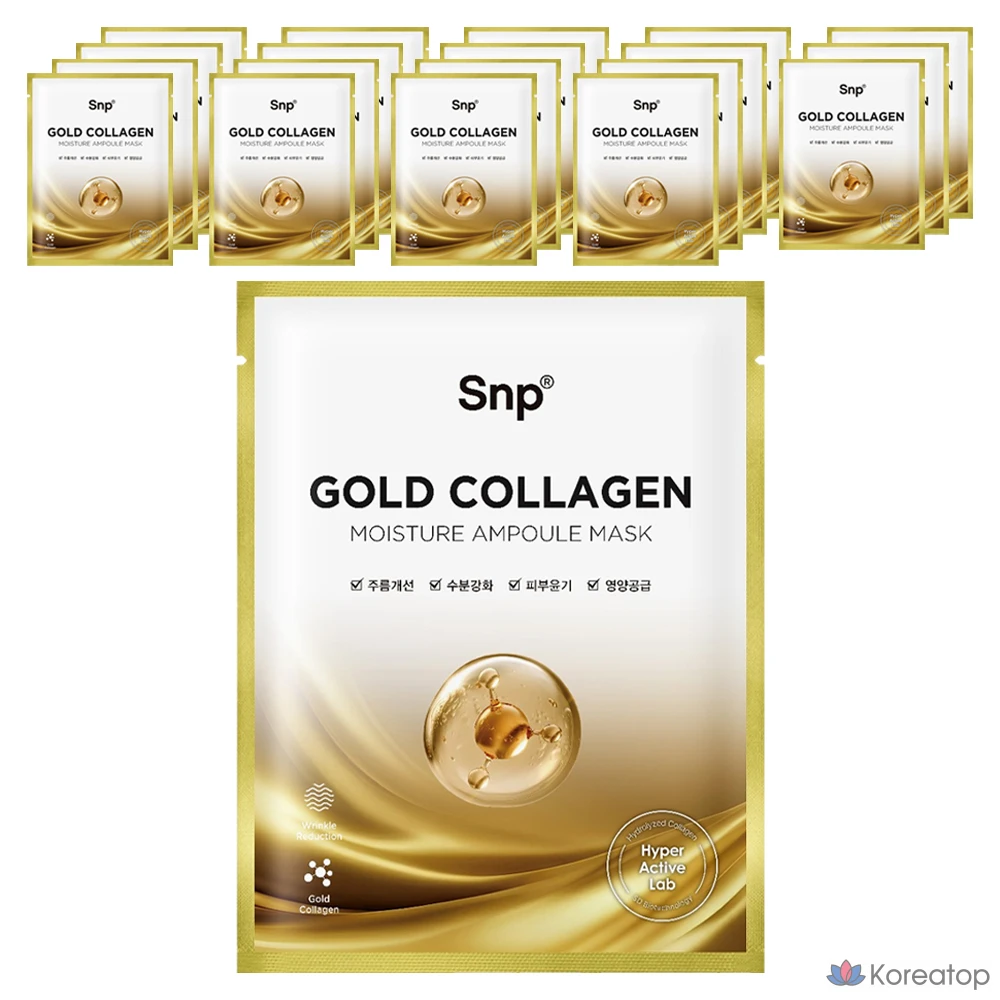 Ампульная маска SNP Gold с коллагеном, 1 упаковка, 20 штук.