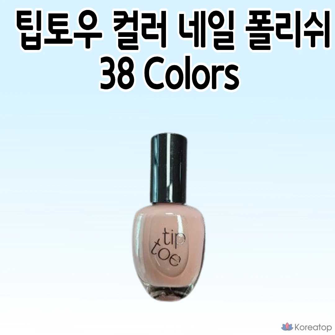 Лак для ногтей Tip Toe Color 515 Лимонный сорбет, 10 мл, 1 шт.