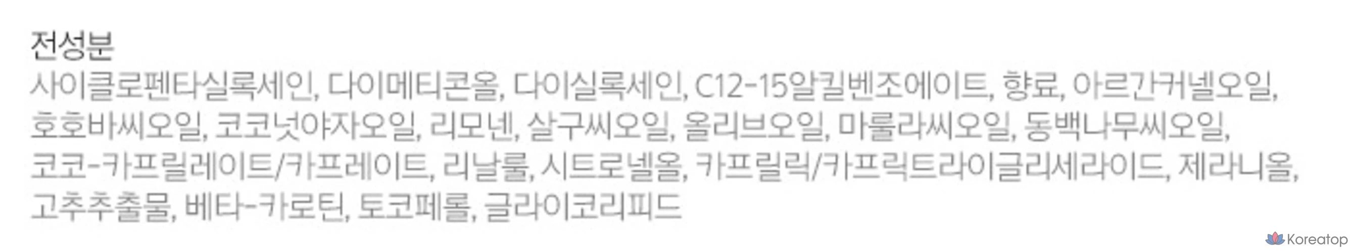 Мизансцена Perfect Original Сыворотка для волос, 200 мл, 1 шт., фото 7