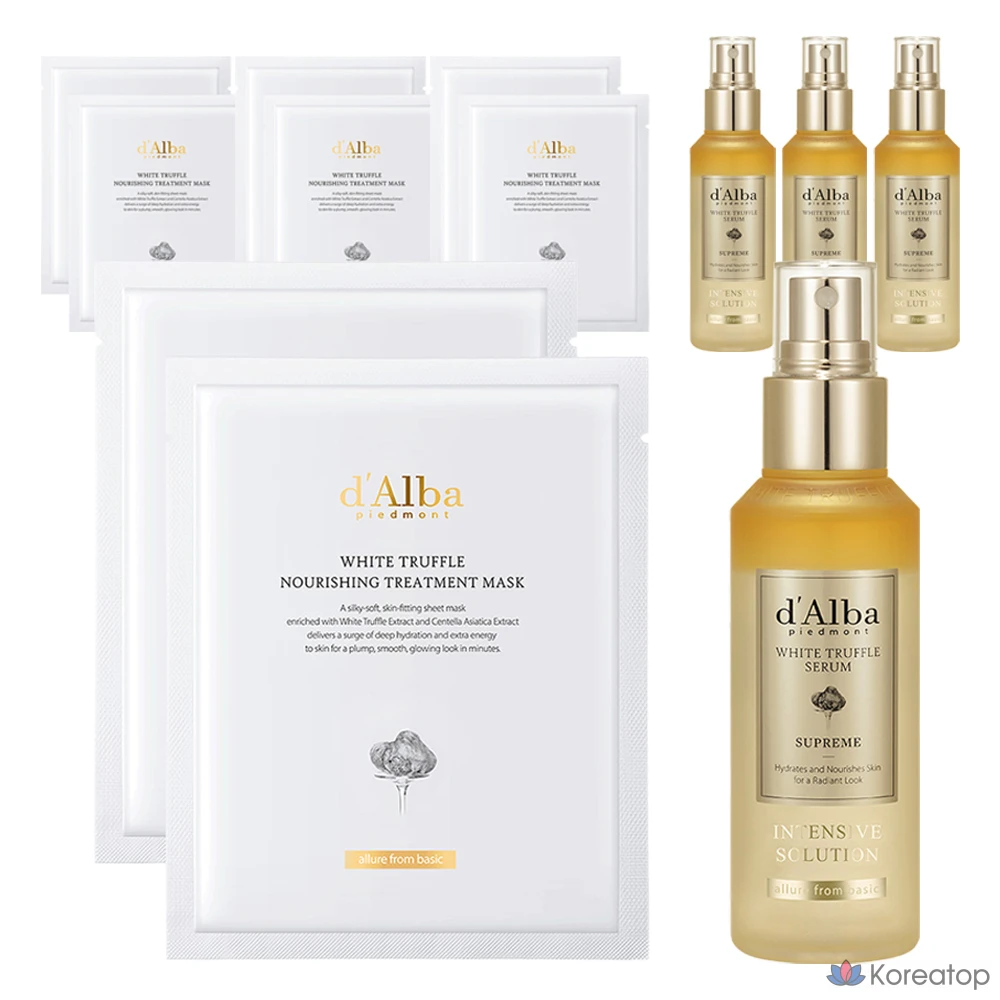 Интенсивная сыворотка D'alba White Truffle Supreme, 100 мл, Питательная маска, 2 шт., 4 шт.