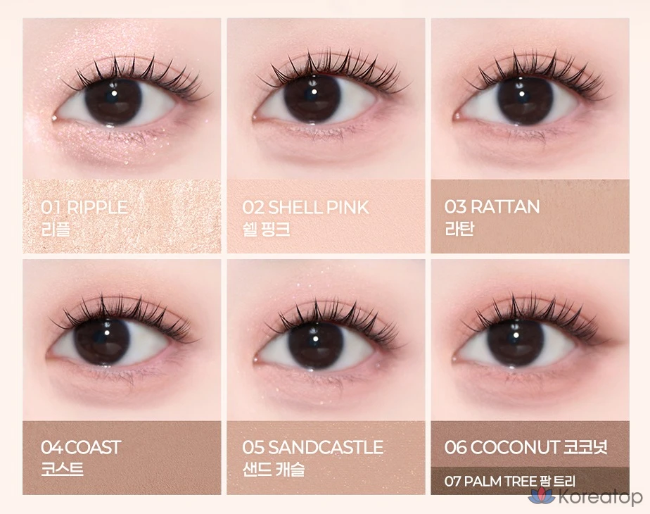 Палетка теней для век 2an Better Me Eye Palette, оттенок 23 Sandy Beach, 4.5 г, 1 шт., фото 5