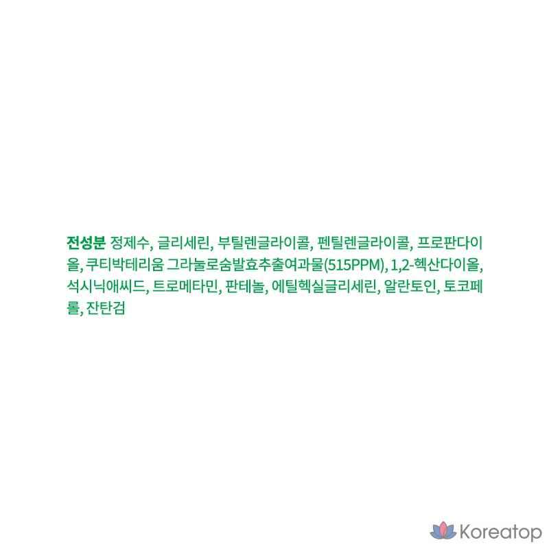 Тоник для балансировки pH кожи UIQ Biome Remedy, 300 мл, 1 шт., фото 10