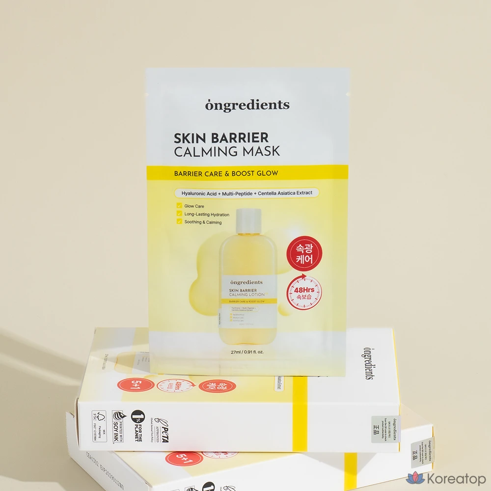Тканевая маска для лица Ongredients Skin Barrier Calming Mask, 18 шт., фото 10