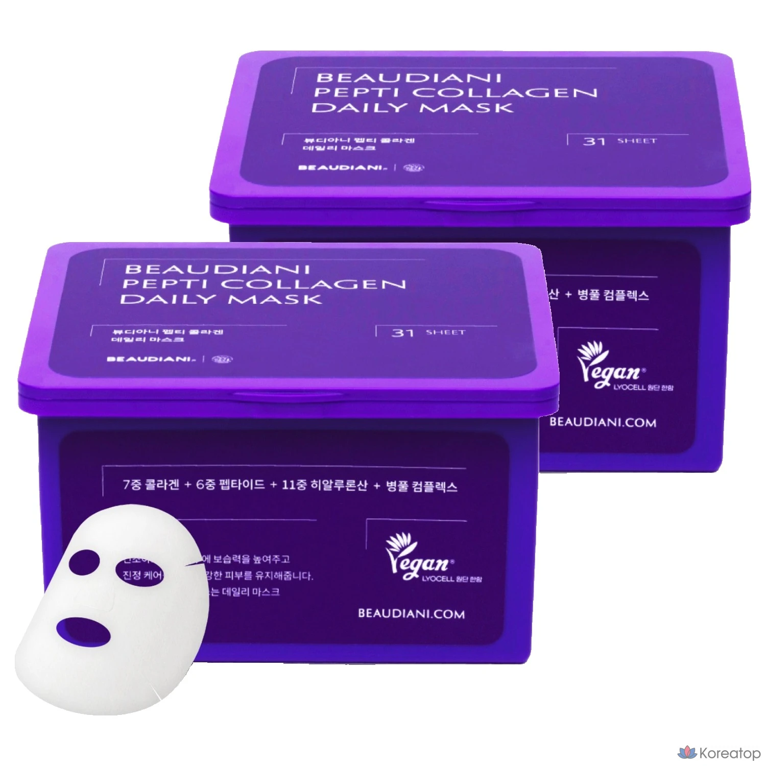 Коллагеновая маска для лица Beaudiani Pepti, 31 штука, 2 упаковки