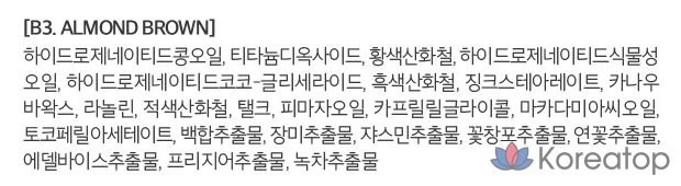 Карандаш для бровей MERZY the First, 0,3 г, цвет B3, миндально-коричневый, 1 шт., фото 8