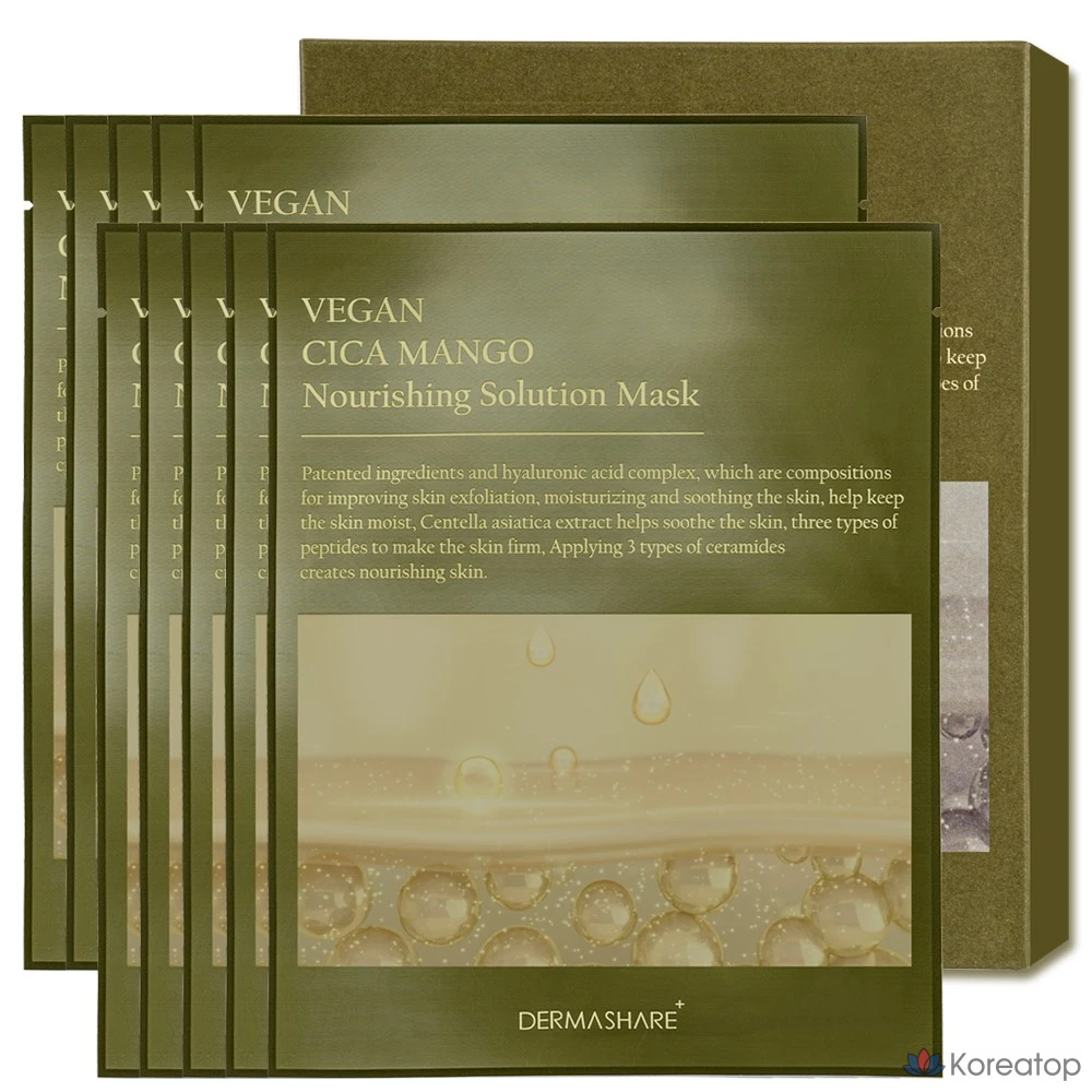 Увлажняющая и успокаивающая маска для лица Dermashare Vegan Cica Mango Nourishing Solution, 25 мл, 2 шт., 5 шт.