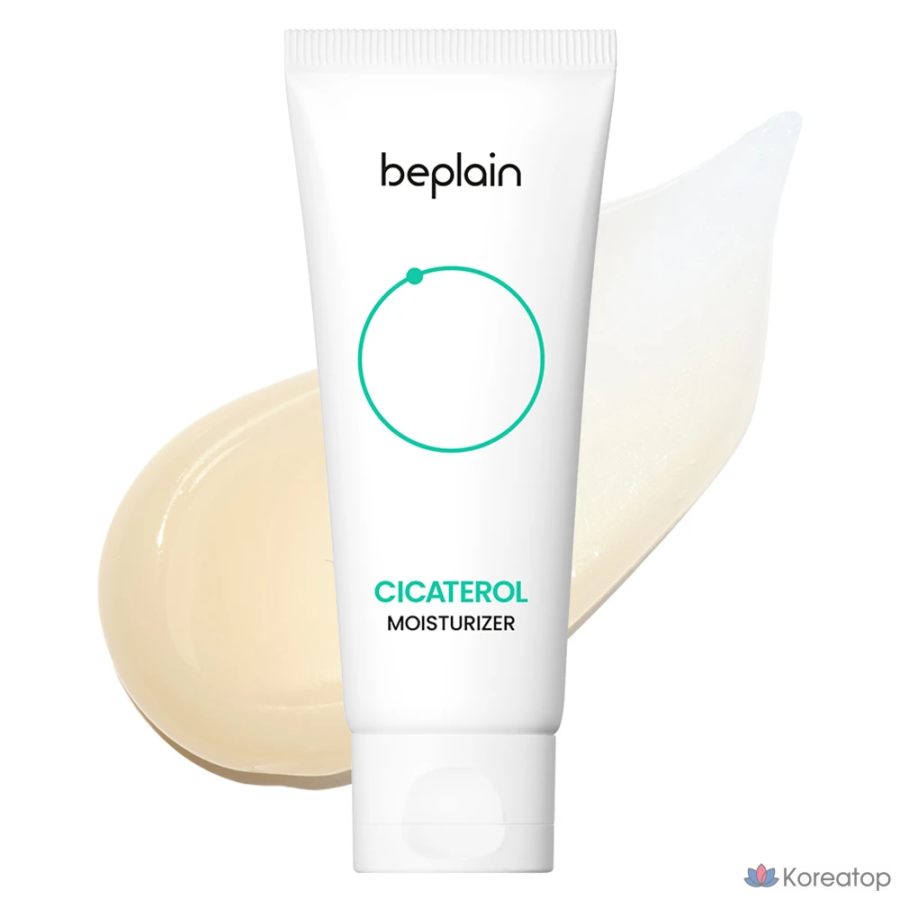 Крем Beplain Cicaterol, 60 мл, 1 шт.