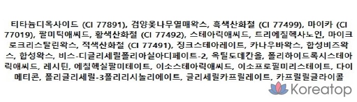 Карандаш для бровей The Face Shop Brow Master Eyebrow Slim Auto Pencil 0.05g, оттенок 03 Nude Brown, 1 шт., фото 2