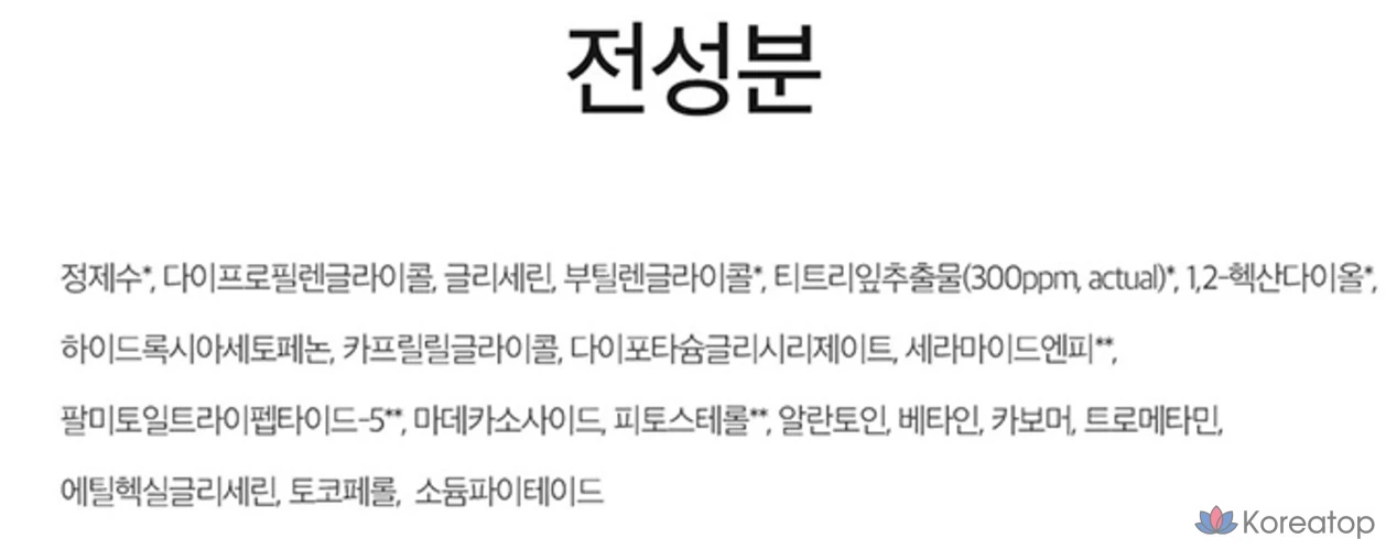 Маска для лица Ariul Seven Days Tea Tree M, 1 упаковка, 80 штук., фото 10