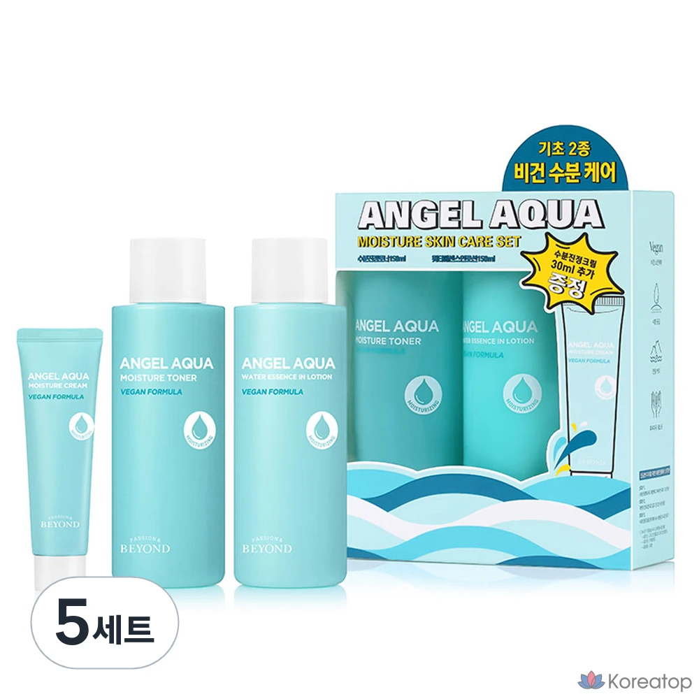 Набор BEYOND Angel Aqua Moisture Soothing Basic из 2 предметов (5 комплектов)