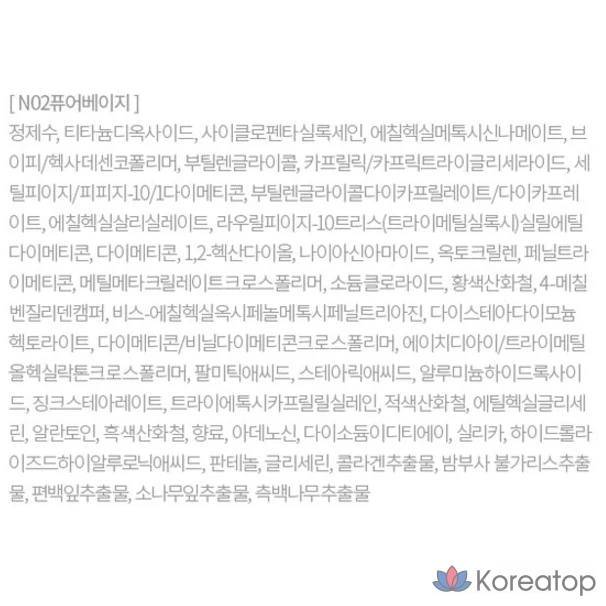 Сменный блок тонального крема HANSKIN Nude Scene Cushion Foundation, 12 г, оттенок Pure Beige, 1 шт.