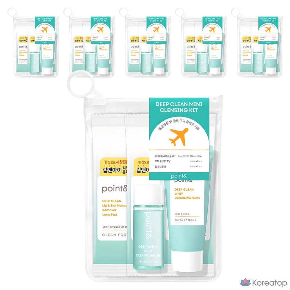 Набор для точечного и глубокого очищения кожи Point& Mini Cleansing Kit Set, 3 вида, 6 комплектов