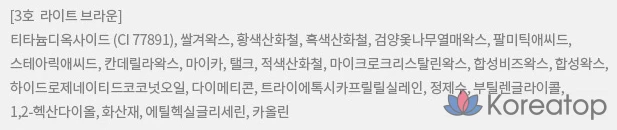 Карандаш для бровей Innisfree Simple Label Lasting Pencil Brow, 0,15 г, № 3, светло-коричневый, 1 шт., фото 6