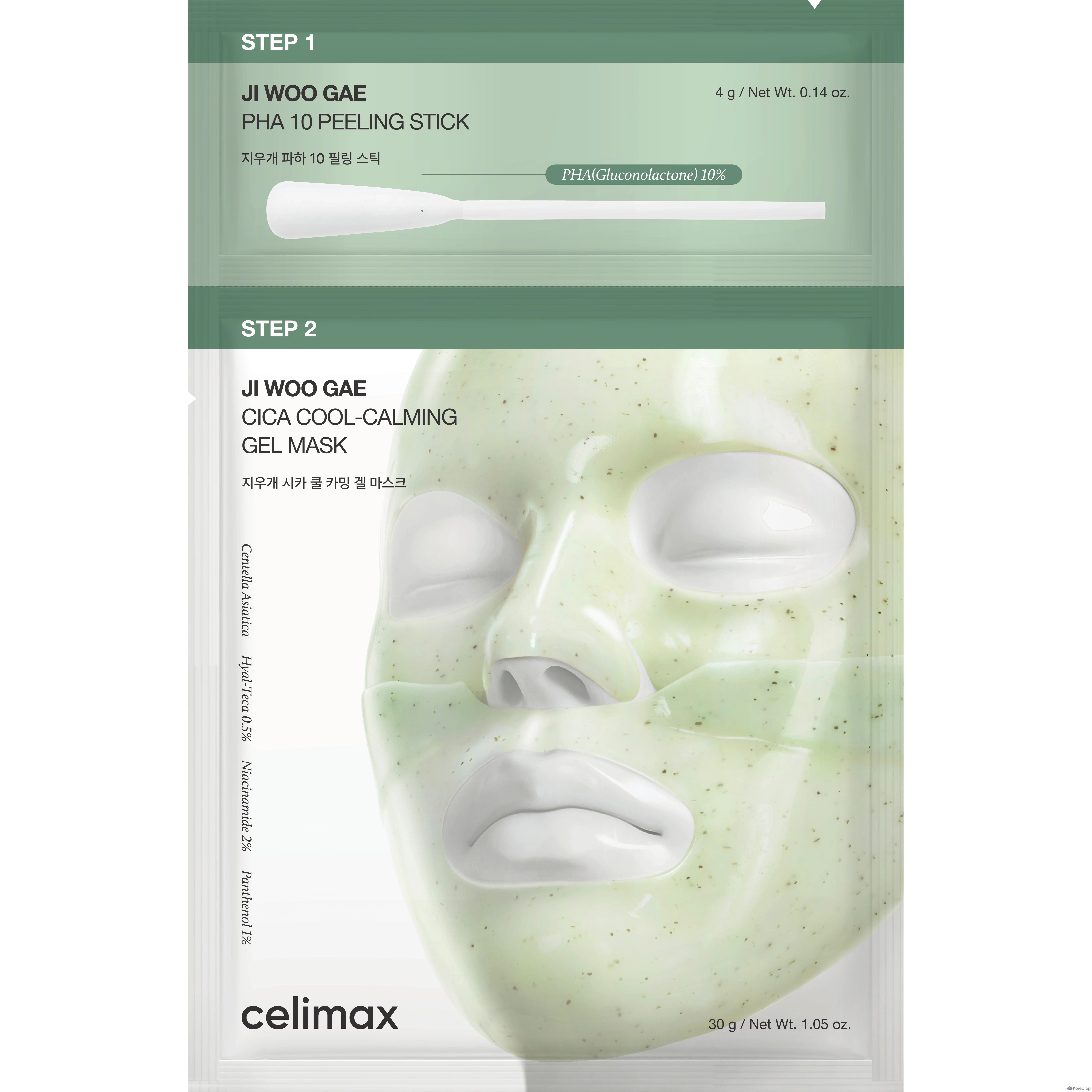Пилинг-маска Celimax Eraser Cica PHA Peel Two-Step Gel Mask, 20 шт., фото 2