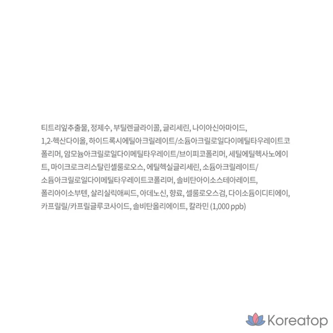 Крем от прыщей Eunyul Lab Acne Solutions с каламином для точечного нанесения, 30 мл, 1 шт.