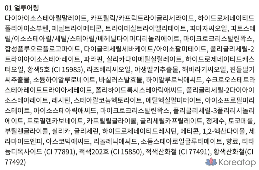 Тинт для губ и щек Moonshot Melting Mood Lip & Cheek, оттенок 01 Alluring, 1 шт., фото 6