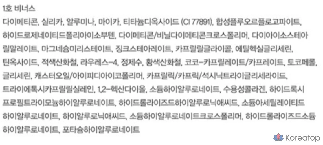 Хайлайтер Espoir Strobing, 8 г, № 1 Venus, 1 шт., фото 10