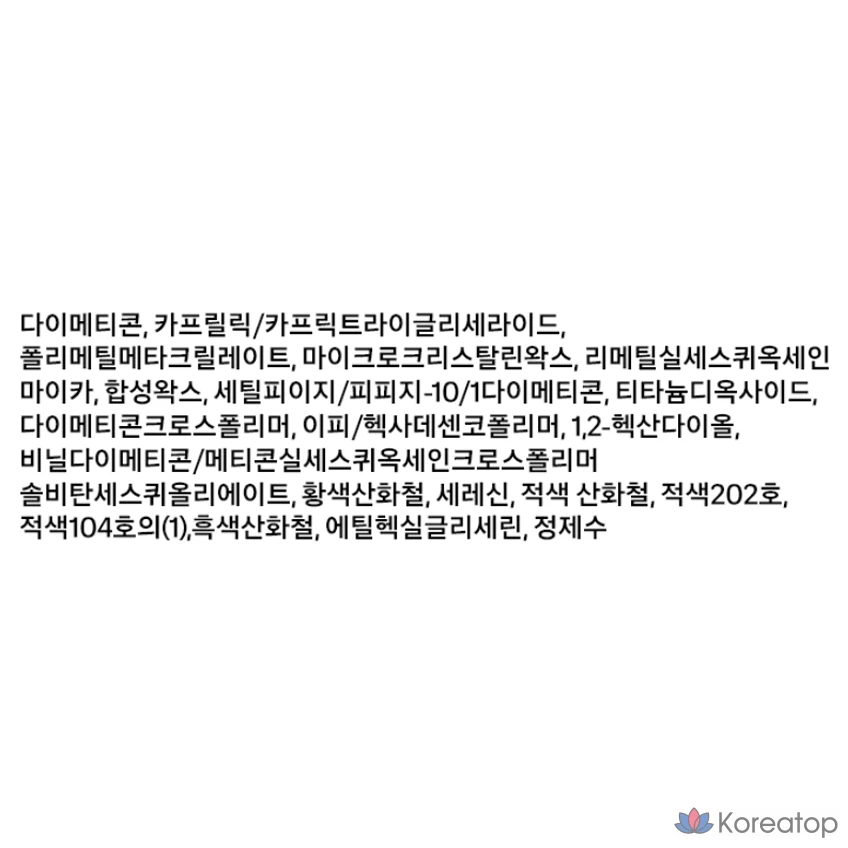 Матовая пудровая помада Mqny New York, 1 шт., оттенок 01 Pink Shower, фото 10