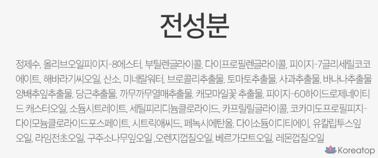 Очищающие салфетки Ariel Stress Relieving Pureful, 80 листов, 1 упаковка, фото 10