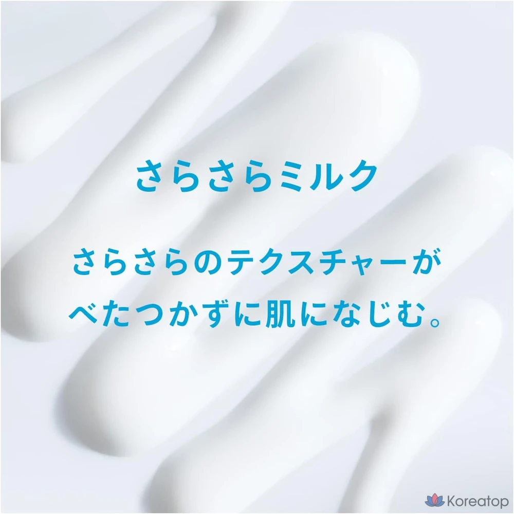 Солнцезащитное молочко Shiseido Anessa Perfect UV Skin Care Milk, 60 мл, 1 шт., фото 3