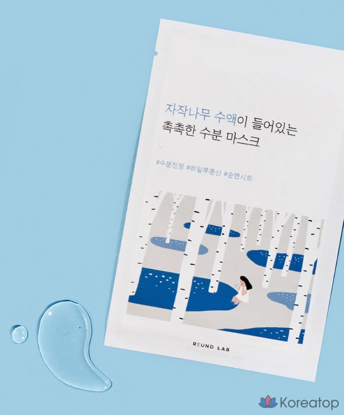 Круглая увлажняющая маска для лица с ароматом березы, 25 мл, 10 штук, 5 штук, фото 4