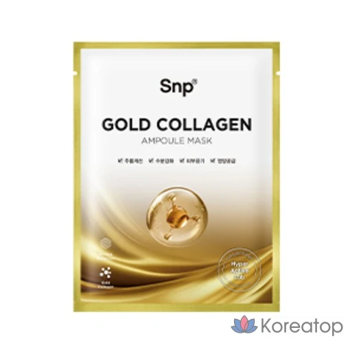 Ампульная маска SNP Gold с коллагеном, 1 упаковка, 20 штук., фото 2
