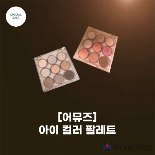 Amuse Eye Color Palette 4 Colors Tone-Fit Shade Coloration Close Fit Vitality Layering 5.4g, 04 Fioniskin, 1 шт.